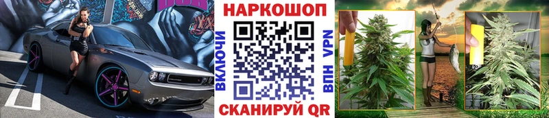 Купить закладку Буй ГАШИШ  СОЛЬ  МЕФ  Марихуана  КОКАИН 