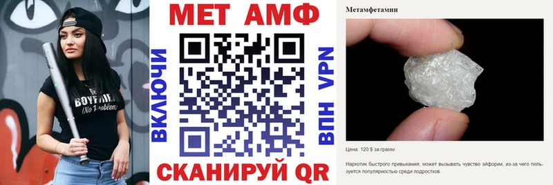 Амфетамин 98%  купить наркоту  Буй 