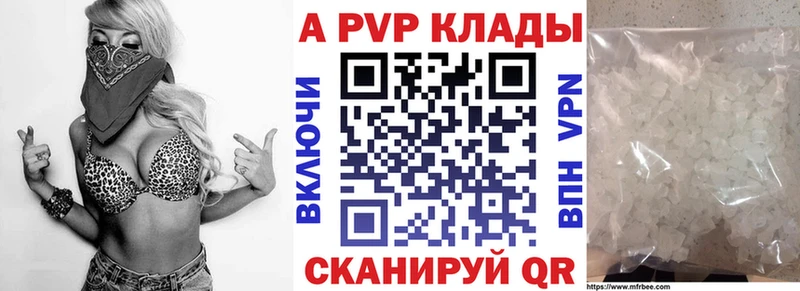 А ПВП мука  Буй 