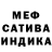 Метамфетамин винт Dag ATV