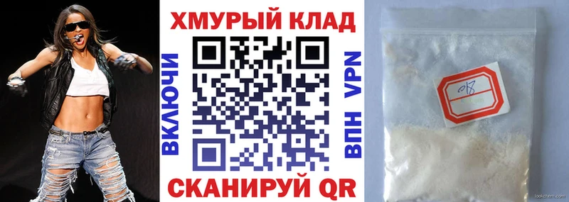 наркота  Буй  Героин гречка 
