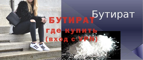 не бодяженный Беломорск