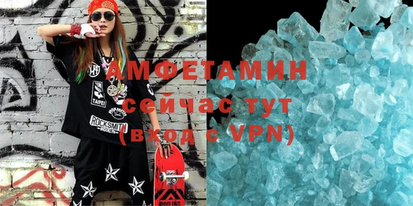 Альфа ПВП Балабаново
