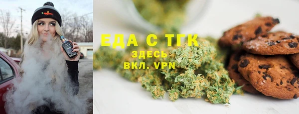 spice Белокуриха