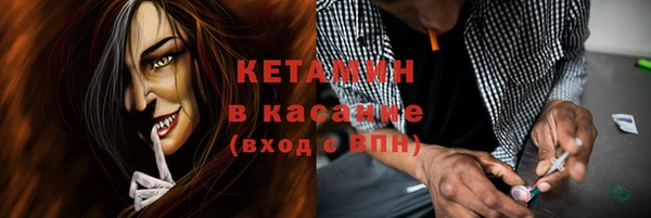 синтетический гашиш Белоозёрский