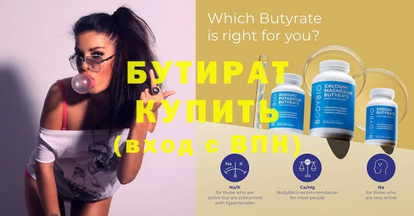 крисы Балахна