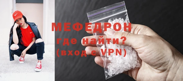 кокаин перу Богородск