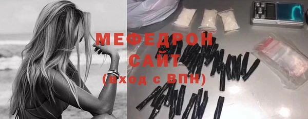 мет Богородицк