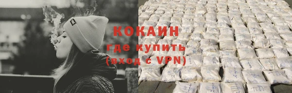 кокаин перу Богородск
