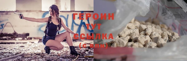 мет Богородицк