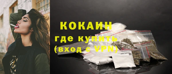 синтетический гашиш Белоозёрский
