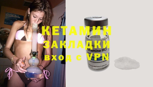 кокаин перу Богородск