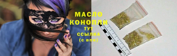бутират Богданович