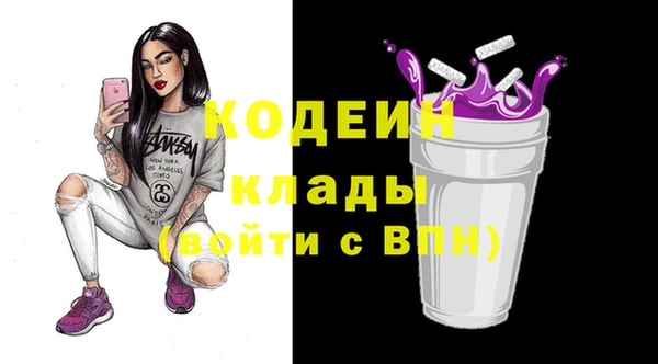 мет Богородицк