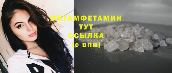 spice Белокуриха