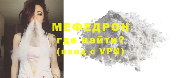 мет Богородицк