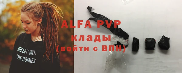 кокаин перу Богородск