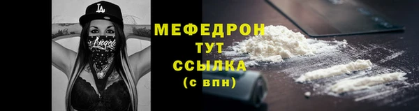 бутират Богданович