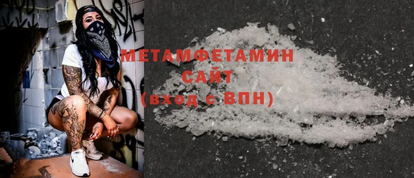 метадон Баксан