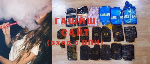 spice Белокуриха