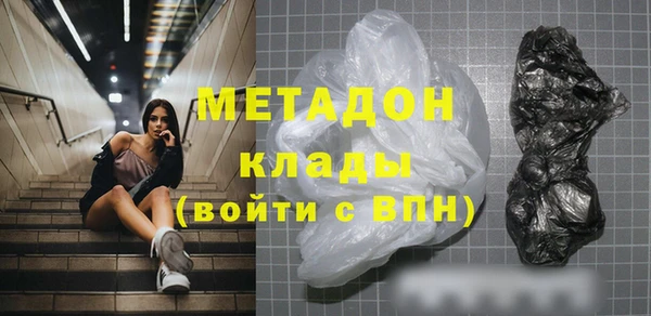 метадон Баксан