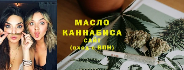 мет Богородицк