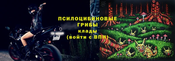 синтетический гашиш Белоозёрский