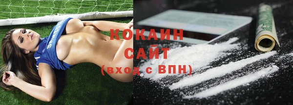 кокаин перу Богородск