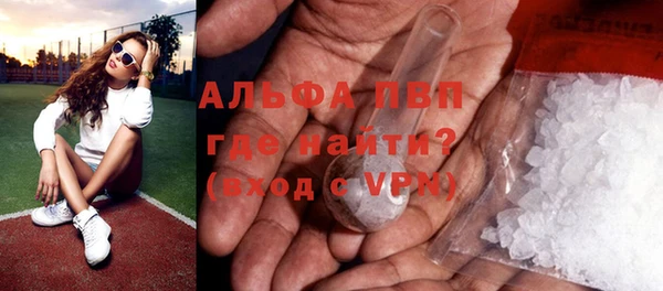 кокаин перу Богородск