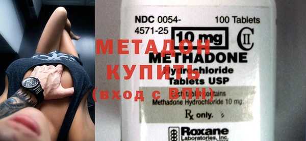 кокаин перу Богородск