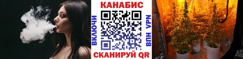 МАРИХУАНА THC 21%  МЕГА ТОР  Буй 